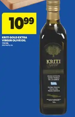 Real Canadian Superstore KRITI GOLD EXTRA VIRGIN OLIVE OIL, 750 ML offer