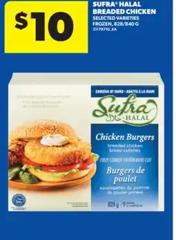 Real Canadian Superstore SUFRA HALAL BREADED CHICKEN, 828/840 G offer