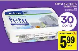 Food Basics KRINOS AUTHENTIC GREEK FETA offer