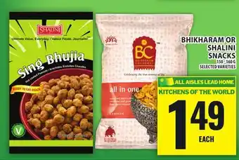 Food Basics BHIKHARAM OR SHALINI SNACKS offer