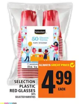 Food Basics SELECTION PLASTIC RED GLASSES offer