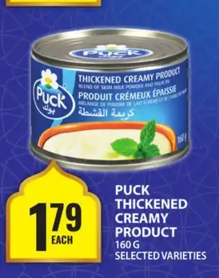 Food Basics PUCK THICKENED CREAMY PRODUCT offer