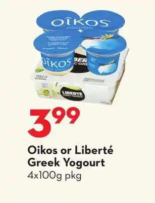 Longo's Greek Yogourt offer