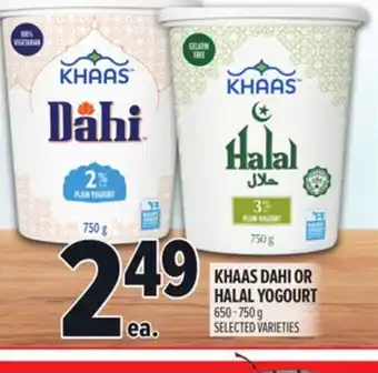 Metro KHAAS DAHI OR HALAL YOGOURT offer