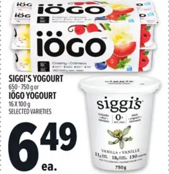 Metro SIGGI'S YOGOURT offer