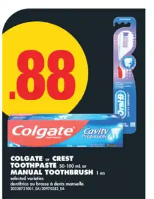 No Frills COLGATE or CREST TOOTHPASTE, 50-100 mL or MANUAL TOOTHBRUSH, 1 ea offer