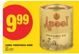 No Frills ASEEL VEGETABLE GHEE, 2 kg offer