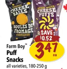 Farm Boy Farm Boy Puff Snacks offer