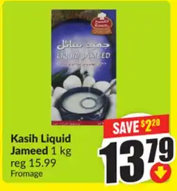 Chalo FreshCo Kasih Liquid Jameed 1 kg offer