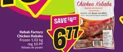 Chalo FreshCo Kebab Factory Chicken Kebabs Frozen 1.02 kg offer