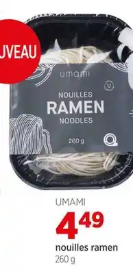 Avril nouilles ramen offer