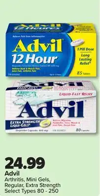 RxHealthMed Advil Arthritis, Mini Gels, Regular, Extra Strength offer