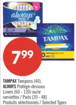 Pharmaprix TAMPAX Tampons (40), ALWAYS Liners (60 - 120) or Pads (20 - 48) offer