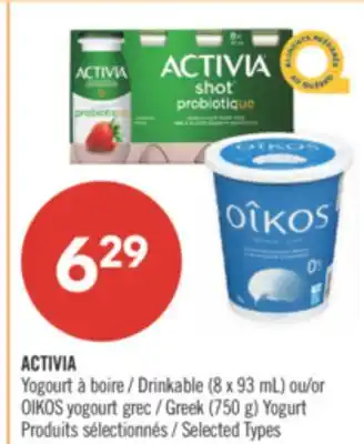 Pharmaprix ACTIVIA Drinkable (8 x 93 mL) or OIKOS Greek (750 g) Yogurt offer