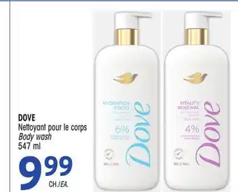 Uniprix Nettoyant pour le corps/Body wash offer