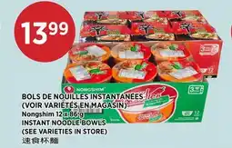 Kim Phat Nongshim INSTANT NOODLE BOWLS offer