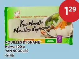 Kim Phat Heiwa YAM NOODLES offer