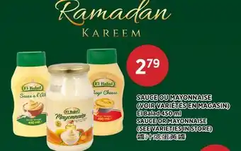 Kim Phat El Balad SAUCE OR MAYONNAISE offer