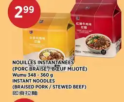 Kim Phat Wumu INSTANT NOODLES (BRAISED PORK / STEWED BEEF) offer