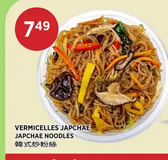 Kim Phat JAPCHAE NOODLES offer