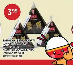 Kim Phat Traiteur Soora ASSORTED SAMGAK KIMBAP (KOREAN ONIGIRIS) offer