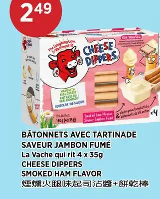 Kim Phat La Vache qui rit CHEESE DIPPERS SMOKED HAM FLAVOR offer