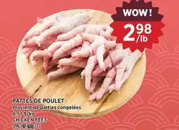 Kim Phat CHICKEN FEET offer