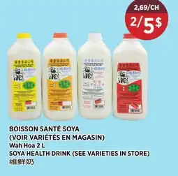 Kim Phat Wah Hoa SOYA HEALTH DRINK offer