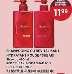 Kim Phat Shiseido RED TSUBAKI MOIST SHAMPOO OR CONDITIONER offer