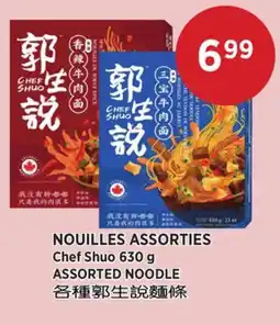 Kim Phat Chef Shuo ASSORTED NOODLE offer