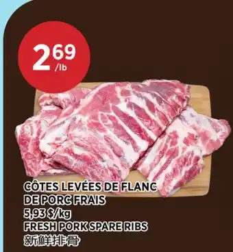 Kim Phat FRESH PORK SPARE RIBS offer