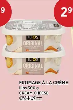 Kim Phat Ilios CREAM CHEESE offer