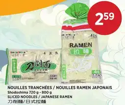 Kim Phat Shodoshima SLICED NOODLES / JAPANESE RAMEN offer