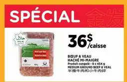 Kim Phat MEDIUM GROUND BEEF & VEAL offer