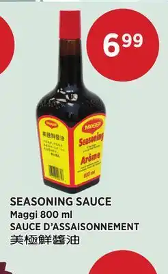 Kim Phat Maggi SAUCE D'ASSAISONNEMENT offer