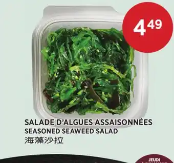 Kim Phat SEASONED SEAWEED SALAD offer