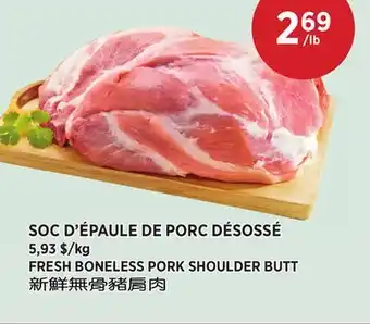 Kim Phat FRESH BONELESS PORK SHOULDER BUTT offer