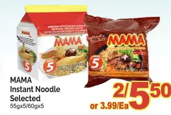 T&T Supermarket MAMA INSTANT NOODLE SELECTED, 55gx5/60gx5 offer