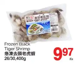 T&T Supermarket FROZEN BLACK TIGER SHRIMP, 26/30, 400g offer