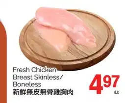 T&T Supermarket FRESH CHICKEN BREAST SKINLESS/BONELESS offer