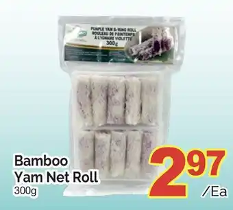 T&T Supermarket BAMBOO YAM NET ROLL, 300G offer