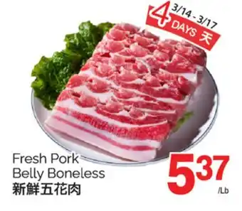 T&T Supermarket FRESH PORK BELLY BONELESS offer