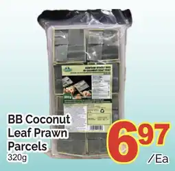 T&T Supermarket BB COCONUT LEAF PRAWN PARCELS, 320g offer