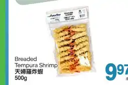 T&T Supermarket BREAD TEMPURA SHRIMP, 500g offer