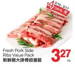 T&T Supermarket FRESH PORK SIDE RIBS VALUE PACK offer