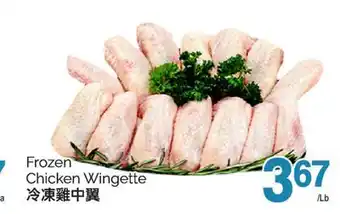 T&T Supermarket FROZEN CHICKEN WINGETTE offer