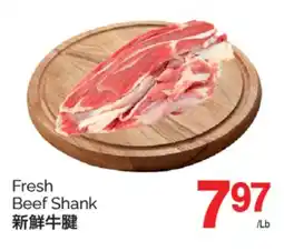 T&T Supermarket FRESH BEEF SHANK offer