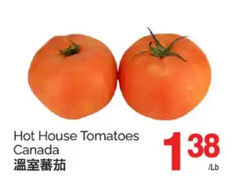 T&T Supermarket HOT HOUSE TOMATOES offer