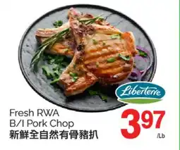 T&T Supermarket FRESH RWA B/I PORK CHOP offer