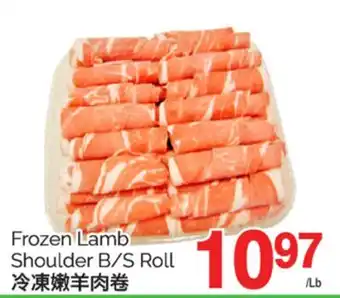 T&T Supermarket FROZEN LAMB SHOULDER B/S ROLL offer